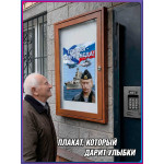 Плакат с В.В Путиным на День ВМФ 