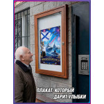 Плакат на День ВМФ, последнее воскресенье июля 