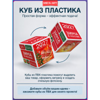 Рекламно-декоративный куб «Зима в Москве»