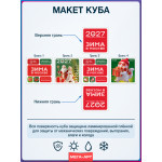 Объемный рекламный куб из ПВХ в концепции оформления «Зима в Москве»