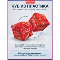 Рекламно-декоративный куб «Зима в Москве»