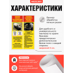 Стенд-инструкция для воинской части: «Экономия горючего и требования безопасности при работе с топливом» 