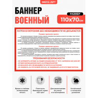 Баннер для караульного помещения «Порядок заряжания и требования безопасности»