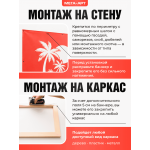 Стенд-памятка военный для казарм «Порядок хранения стрелкового оружия» 