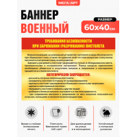 Стенд-инструкция для оружейной комнаты и тира «Безопасность при работе с пистолетом»