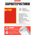 Стенд-основа «Образцы ГСМ» с полем для выкладки и поклейки для склада горюче-смазочных материалов 