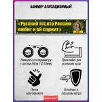 Оформление части: Баннер с исторической цитатой Петра I 