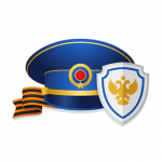День сотрудника органов внутренних дел РФ
