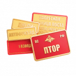 Информационные, интерьерные таблички Информационные, интерьерные таблички