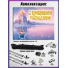 Пресс-волл ко дню Крещения Господня | баннер с каркасом