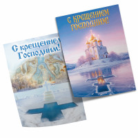 Плакаты