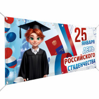 Баннеры горизонтальные