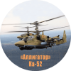 Подвесная фигура на 23 февраля
