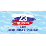 Билборды