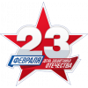 Подвесная фигура на 23 февраля
