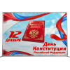 Пресс-волл на День конституции ПВ-1