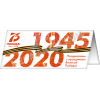 Открытка в концепции Дня Победы 2020 года