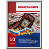 Лайтбокс на День полиции ЛБ-4