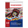 Мобайл на День полиции МБ-20