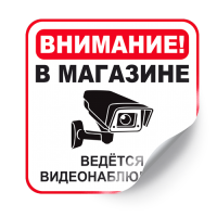 Информационные знаки