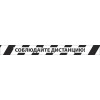 Разделительная полоса «Безопасная дистанция»