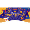 Билборд на Масленицу