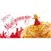 Билборд «Все на Масленицу»