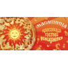 Билборд «Красавица гостей дожидается»