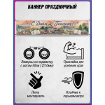 Баннер горизонтальный на День геолога 