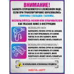 Баннер горизонтальный на День геолога 