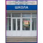 Наклейка «С Днем геолога» 