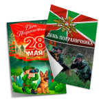 Плакаты