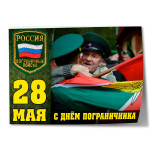 Стенгазеты