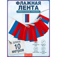 Флажная лента из прямоугольников триколор