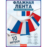 Флажная лента из прямоугольников триколор