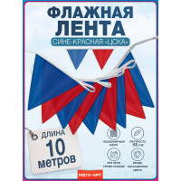 Флажная лента сине-красная "Динамо"