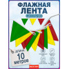 Флажная лента для школы, гирлянда из красных, желтых и зеленых треугольных флажков на 1 сентября