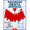 Красная флажная лента