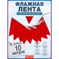 Красная флажная лента