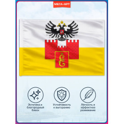 Флаг Краснодара