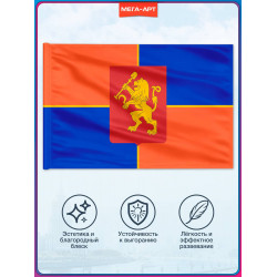 Флаг Красноярска