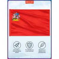 Флаг Московской области