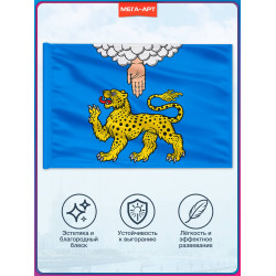 Флаг Пскова