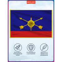 Флаг РВСН