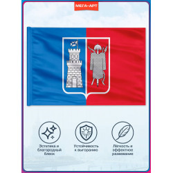 Флаг Ростова-на-Дону