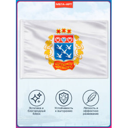 Флаг Чебоксар