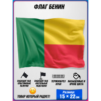 Флаг Бенина