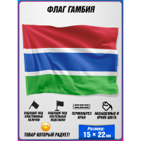 Флаг Гамбии