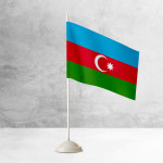 Настольный флаг Азербайджана на разных вариантах подставок