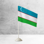 Настольный флаг Узбекистана на разных вариантах подставок